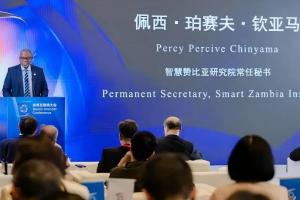 香港数智健康论坛