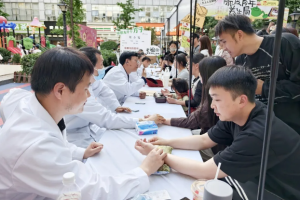 社区中医健康市集