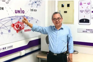 清华团队登《自然·方法》，AI解码中医病理网络