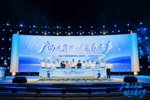 广西“三月三·健康春之声”启动，民族医药非遗集中亮相