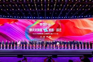 乌镇健康大会产业风向