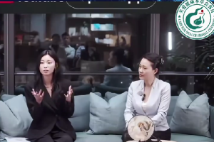 本草会客厅连线纽约，对话福布斯中国Top100最具影响力华人上榜人物Serene王曾安琪