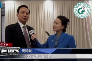 本草会客厅连线纽约：“云品”抱团出海，探索大健康发展新路径