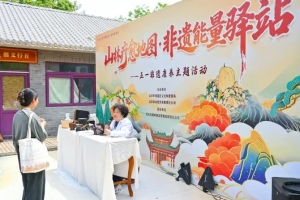 北京凤凰岭非遗游园会设康养专区