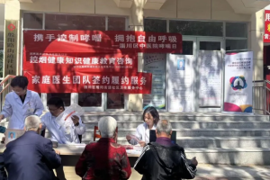 淄川区中医院：呼吸操与耳穴压豆的居家防治理念