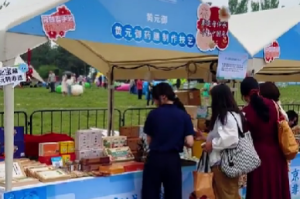 北京非遗黄元御药膳亮相新文创市集
