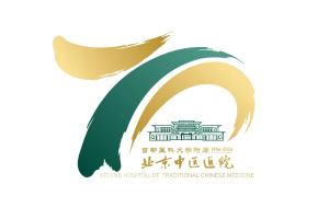 宽街·新闻｜北京中医医院建院70周年LOGO发布