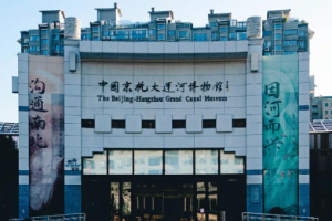 本草寻根：运河博物馆“本草通古今”青少年研学