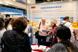 遵义廖元和堂香港展会斩获“买家精选”
