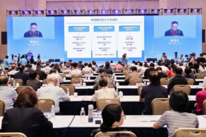 第五届中医药高质量发展大会在津闭幕，发布临床疗效评价新标准