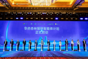 “华药杏林智研”智能体在南昌发布，AI驱动中药创新药研发