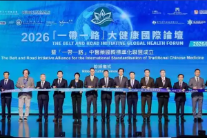 澳门举办“一带一路”大健康国际论坛，发布全球中医药白皮书