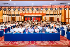 湖南长沙举办“智慧针灸与慢病康养”国际学术研讨会 