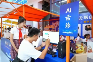 深圳宝安校园中医药文化节：AI把脉进校园，学生化身“小郎中”