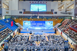 2026年中医药农业创新科技前沿论坛在长沙医学院举行 聚焦中药农业绿色发展