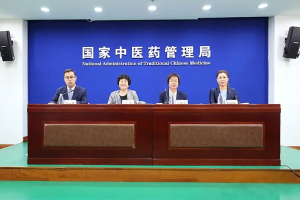 国家中药管理局召开"中医药护佑儿童青少年健康成长"健康中国主题发布会