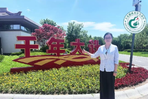 本草会客厅特别节目：走进雄安新区，品读生态铺就画卷，体悟产业赋能新城