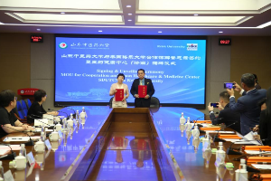 山东中医药大学与泰国格乐大学签署合作备忘录 共建中泰中医药海外教育中心