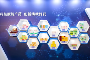 广药集团宣布投入500亿科创资金 中亚列为重要投资区域推进中药出海