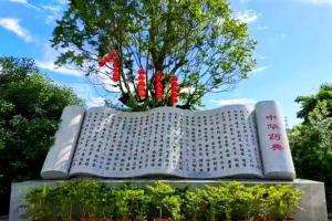 安徽省政府常务会议审议通过《推进中医药康养文旅融合发展行动计划（2026—2028年）》
