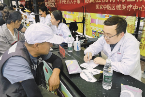 2026年青海省"百市千县"中医药文化惠民活动启动暨中（藏）医药非遗养生体验活动在西宁举办