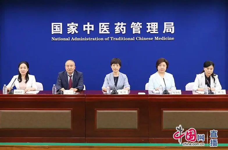 国家中医药管理局健康中国中医药健康促进系列发布会聚焦皮肤病中医药防治