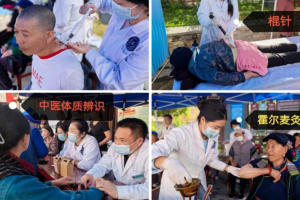 四川小金县紧密型县域医共体中藏医院分院举办"百市千县"中医药文化夜市