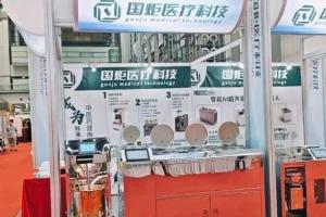 2026第七届国际中医药健康服务与供应链(深圳)博览会开幕 展示AI超声萃取煎药机器人