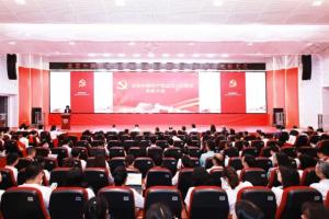 北京中医药大学召开庆祝中国共产党成立105周年表彰大会