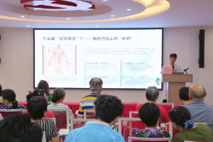 广州海珠区开展"顺时而为·智慧养生"2026年三伏天灸与冬病夏治公益健康大讲堂
