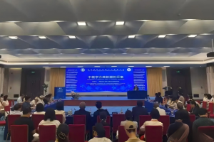 中医药古籍数字化专题研讨会在杭召开 AI技术赋能中医典籍保护与活化