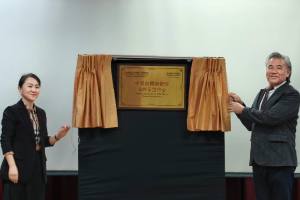 广西中医药大学第一附属医院在新加坡挂牌中医慢病管理海外示范中心
