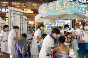 漳州龙文区举办《中医药法》实施九周年夜市融合法治科普与康养体验