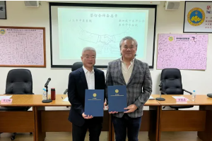 汕头市中医药访问团赴新加坡签署合作备忘录拓展海外学术与服务网络