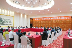 汕头—泰国经贸合作促进共同体揭牌汕泰中医药合作进入常态化对接新阶段
