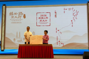 亳州入列“丝路万里行”首站，亳芍亳菊等道地香药随队出海东南亚