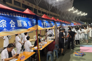 滨州沾化“渤海岐黄”夜市34摊百医驻场，字谜DIY吸娃