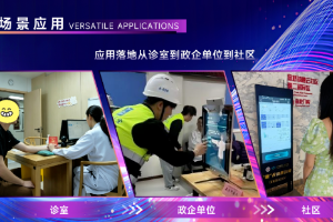 上海七院“岐元大模型”持续落地：名老中医Agent进对口支援医院（本周行业复核）
