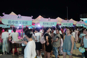 景德镇宝龙广场“岐黄传新韵”夜市：22项非遗外治+AI面诊+瓷韵药饮