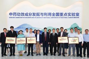 全国首个民族药AI大模型“华族本草”进入五地协同期，百万级知识图谱贯通五维