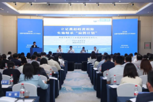 全国中医药教育科技人才工作会：把“十五五”拆成人才与数据双底座