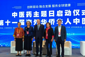 服贸会华侨华人中医药论坛：出海从“开针灸馆”变“建本地体系”